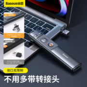 BASEUS 倍思 多功能翻页笔激光笔电脑ppt遥控播放100米多媒体控制笔