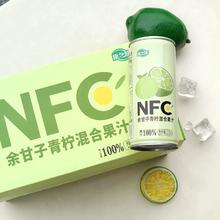 康之味 NFC青柠油柑汁无添加纯果汁整箱