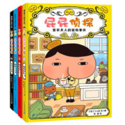 图书秒杀：《屁屁侦探·推理版》（精装共4册）