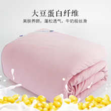 PLUS会员！SOMERELLE 安睡宝 夏凉被 大豆纤维七孔抗菌被芯