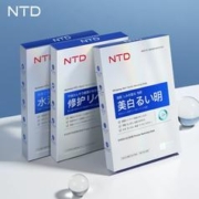 任选5盒NTD 美白淡斑修复面膜