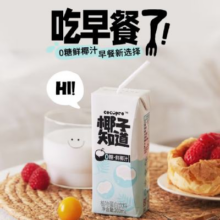 椰子知道 0糖鲜椰奶200ml*3瓶