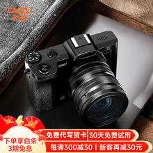 CAIZU 彩族 5K高清入门级微单数码相机单反摄影vlog券后1249元