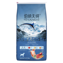 伯纳天纯冻干三种鱼成犬幼犬通用深海御鲜狗粮(金枪鱼+鳕鱼+三文鱼) 0谷物12kg