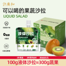 中华老字号，许广和 液体沙拉混合浓缩果蔬汁 100g*2袋