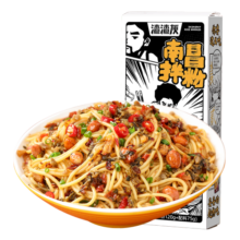 渣渣灰 南昌拌粉江西米粉米线正宗特产懒人早餐夜宵食品方便速食食品 南昌拌粉3盒