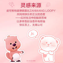 Pink Bear 唇釉唇泥口红