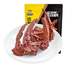 周黑鸭 锁鲜 卤鸭锁骨 麻辣味