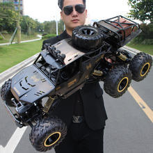 4DRC 46cm 合金遥控越野汽车 双电礼盒