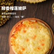 PLUS会员：幸福西饼 醇香榴莲披萨 180g/盒 6英寸 自烤*4件