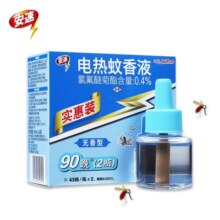 安速电蚊香液补充液90晚（不含器）无香型驱蚊液灭蚊液防蚊液(23款)