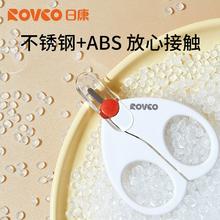 可用签到红包 日康 婴儿专用指甲剪刀套装