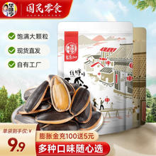 Billy Bear 无添加儿童卡通馒头 220g