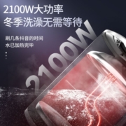 万家乐（Macro） H111C家用大容量电热水器电加热蓄水式经济节能电热水器 已升级2100W(40升)