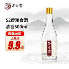 plus会员：不老潭 52度粮食白酒  500mL 1瓶