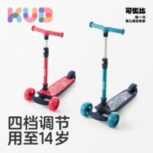 可优比（KUB）儿童滑板车3-12岁单脚滑滑车男孩宽轮小孩踏板溜溜车子 【轻便可折叠】索菲绿