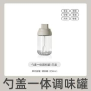 卡维瑞 调味罐密封防潮勺盖一体组合套装玻璃盐味精调料盒家用厨房调料罐
