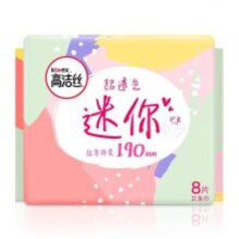 PLUS会员、需首购：高洁丝Kotex卫生巾护垫 经典迷你 190mm 8片