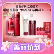 最后4小时、PLUS会员：SHISEIDO 资生堂 嫩白透亮礼盒 红色蜜露精萃液145ml+红腰子面部精华液50ml（赠 ）