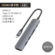 HyperDrive苹果笔记本电脑转换器type-c扩展坞MacBook Pro转接头HDMI高清投影iPad Air拓展PD快充读卡3.0