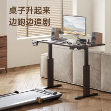 18日20点、PLUS会员：FitStand 电动升降桌 S1 日式原木风