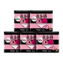 kotex 高洁丝 蜜桃小姐夜安裤 6条*5包