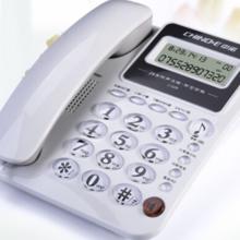 CHINOE 中诺 C228 电话机 白色