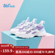 361° 童鞋 女童鞋子2024春季中大童轻盈软弹儿童休闲鞋 紫34
