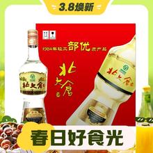 3.8焕新：北大仓 部优系列 50度 680ml*6瓶 整箱装 酱香型白酒