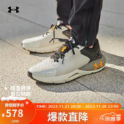 安德玛 UNDERARMOUR）秋冬HOVR Phantom 24/7男子运动跑步鞋跑鞋3028443 灰色300 43