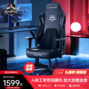 AutoFull 傲风 征服者 电竞椅 老板椅 电脑椅 人体工学椅子 办公椅 加大加宽 电竞椅 无脚托