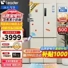 Haier 海尔 Leader海尔智家冰箱零距离嵌入式500L 电冰箱