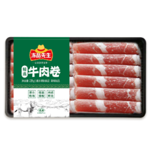 plus会员；冻品先生 安井 精选牛肉卷 228g*5件