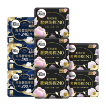 plus会员:高洁丝臻选澳洲纯棉极薄日夜组合8包59片