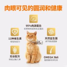 Instinct 百利 高蛋白系列 鸡肉成猫猫粮