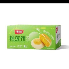 plus会员、掉落券:味滋源 榴莲饼500g 整箱