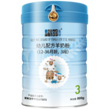 蓝河绵羊奶婴幼儿奶粉羊奶粉 新西兰进口 新国标 3段800g+120g