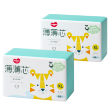 五羊（FIVERAMS）拉拉 薄薄芯婴儿尿不湿宝宝透气轻柔婴儿裤薄薄芯超薄干爽 纸尿裤XL码92片