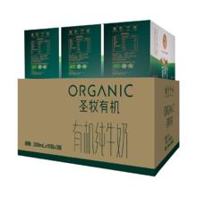 多人团 圣牧有机纯牛奶200ml*10盒*3箱