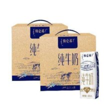 京东百亿补贴、Plus立减:蒙牛特仑苏纯牛奶250ml*16盒×2提装