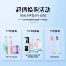 usmile笑容加电动牙刷 笑容加P10 学生 声波震动 情侣礼物礼盒送男友女友 P10鸢尾蓝