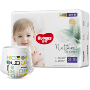 好奇（Huggies）心钻装小森林成长裤XL32片(12-17kg)加大号婴儿尿不湿超薄拉拉裤