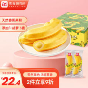 a1 香蕉面包380g