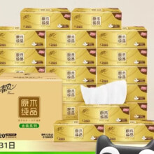 88VIP：Breeze 清风 金装3层加厚抽纸100抽20包