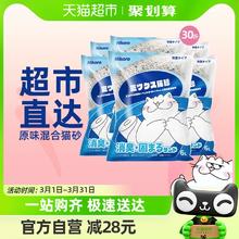 Nikoro Hell's Kitchen Nikoro妮可露混合猫砂豆腐砂膨润土猫砂低尘6L约2.5kg/15kg