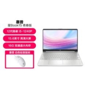 HP 惠普 星15青春版 15.6英寸大屏轻薄便携办公笔记本电脑