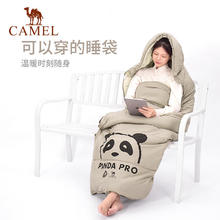 京东PLUS：CAMEL 骆驼 户外露营睡袋 1J32265426【熊猫联名款】