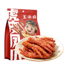 王小卤 香辣味虎皮凤爪68g（任选4件）