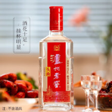 puls会员：泸州老窖 头曲 浓香52度 500mL*6瓶