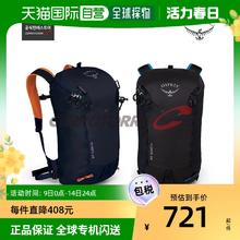 OSPREY 韩国直邮Osprey双肩包男女款黑色徽标拉链休闲背带潮流简约百搭